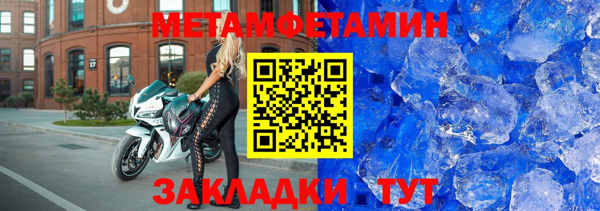 Амфетамин 98%  Вход с VPN  Амфетамин  Новоуральск 