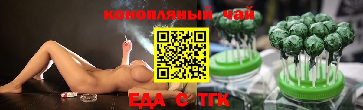 MDMA  COCAIN  Канабис  Меф   ГАШ  Новоуральск  Бошки Шишки  Вход с VPN  Codein 