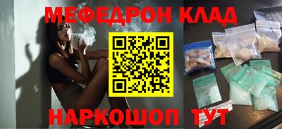 кокаин колумбия Первоуральск