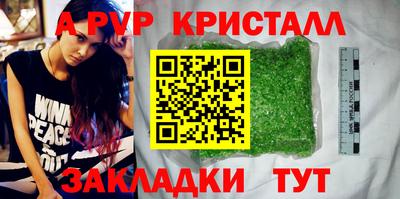 MDMA Партизанск