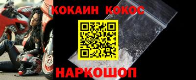 кокаин колумбия Первоуральск