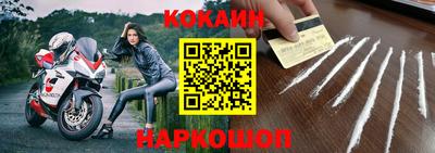кокаин колумбия Первоуральск