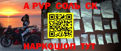 MDMA Партизанск