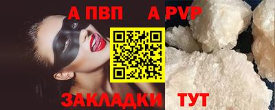 метадон Пенза