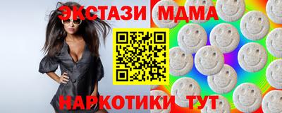 метадон Пенза