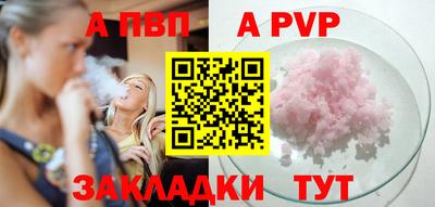 метадон Пенза
