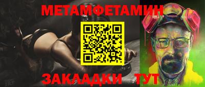 MDMA Партизанск