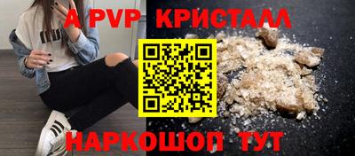 MDMA Партизанск