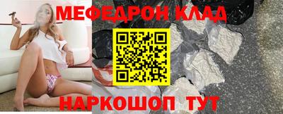 MDMA Партизанск