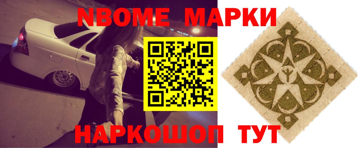 LSD-25 экстази ecstasy  Вход с VPN  LSD-25 экстази кислота  Новоуральск 