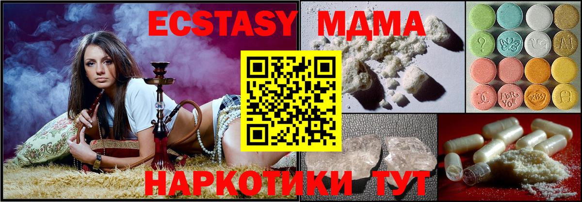 LSD-25 Новоуральск