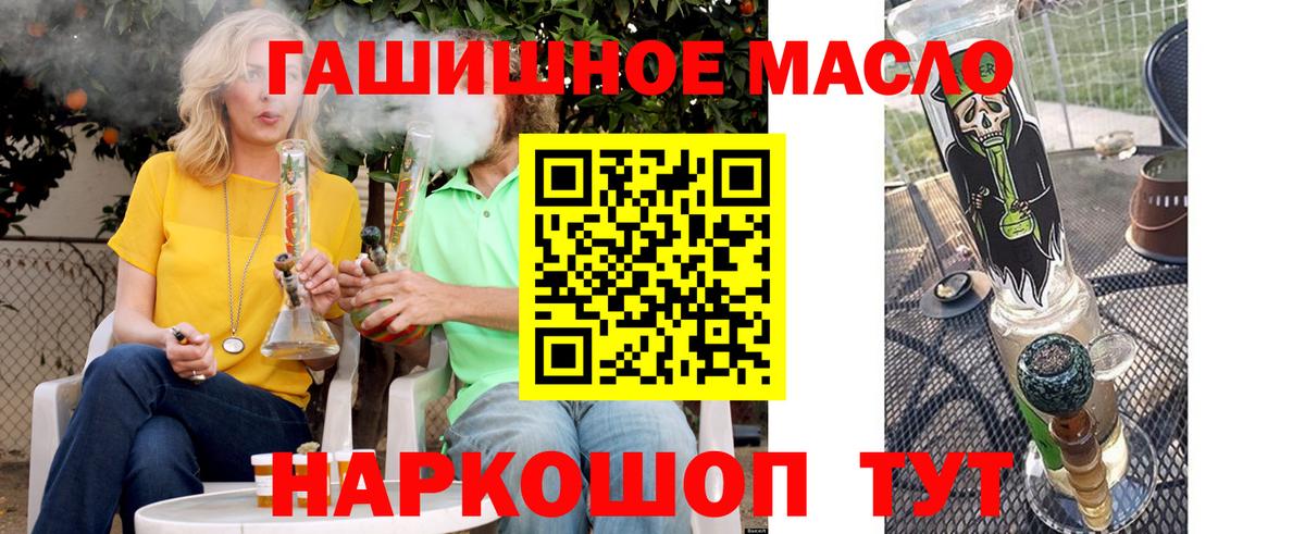 Новоуральск  Дистиллят ТГК вейп  Вход с VPN 