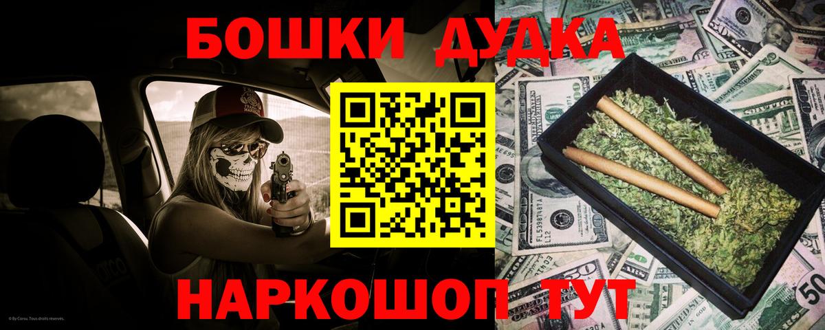 Бошки марихуана Ganja  Каннабис Amnesia  Новоуральск  Конопля SATIVA & INDICA  Вход с VPN 